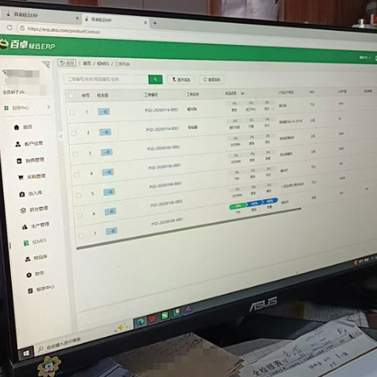 泰州进销存管理软件
