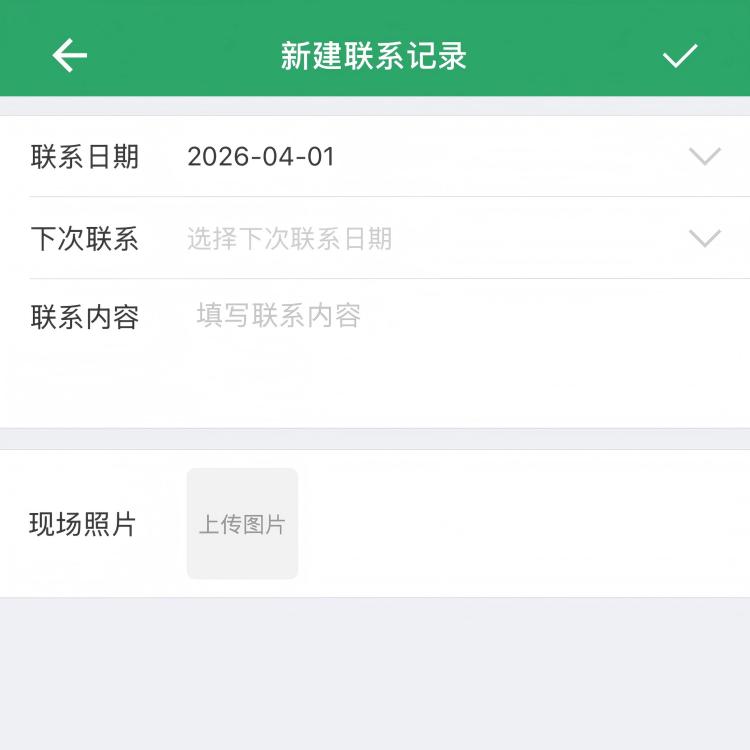 泰州客户管理软件